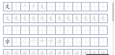 空行,多行